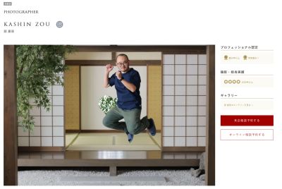 an example of the images created by Kashin Zou